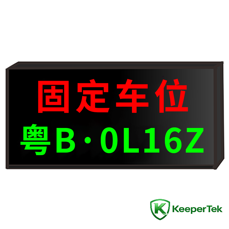 பார்க்கிங் விண்வெளி தகவல் திரை KT-WB32